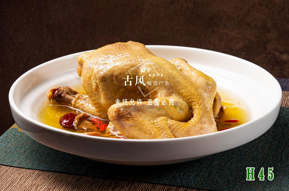 H45蒸鸡
