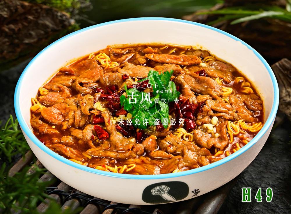 H49方便面牛肉