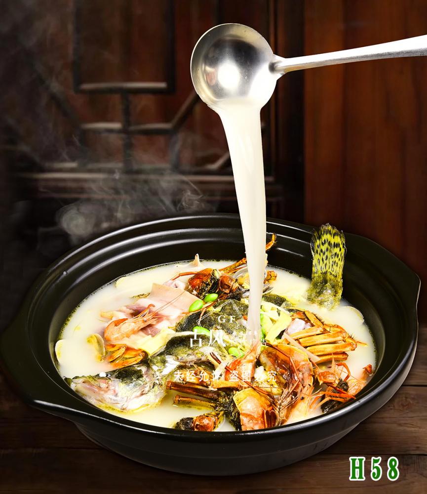 H58特色桂鱼煲