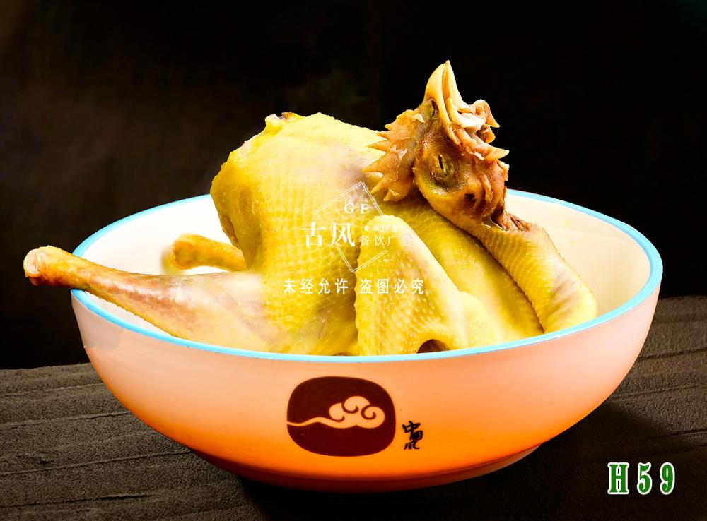 H59招牌童子鸡
