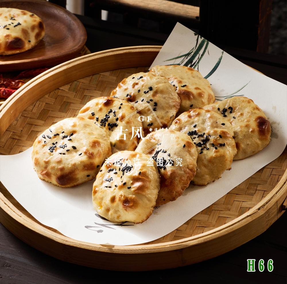 H66衢州烤饼