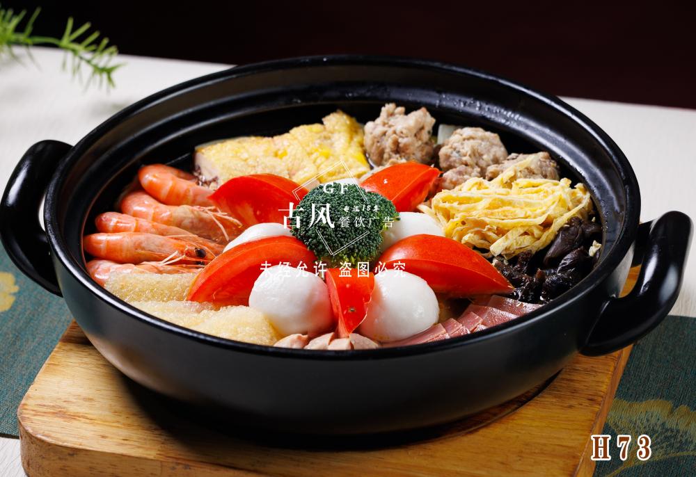 H73头道绍三鲜  农家三鲜