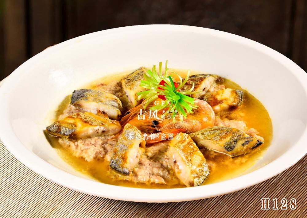 H128风干带鱼蒸肉饼