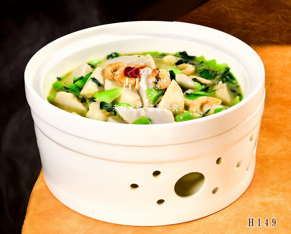 H149手捏菜烧芋艿