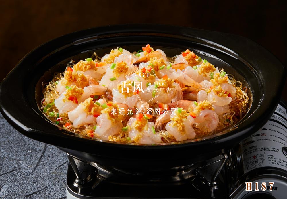 H187蒜蓉粉丝虾