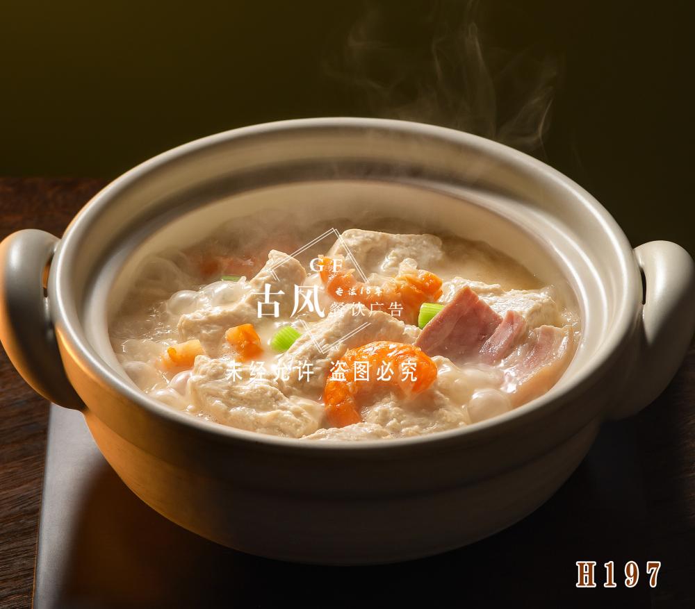 H197前童豆腐煲 白水洋豆腐