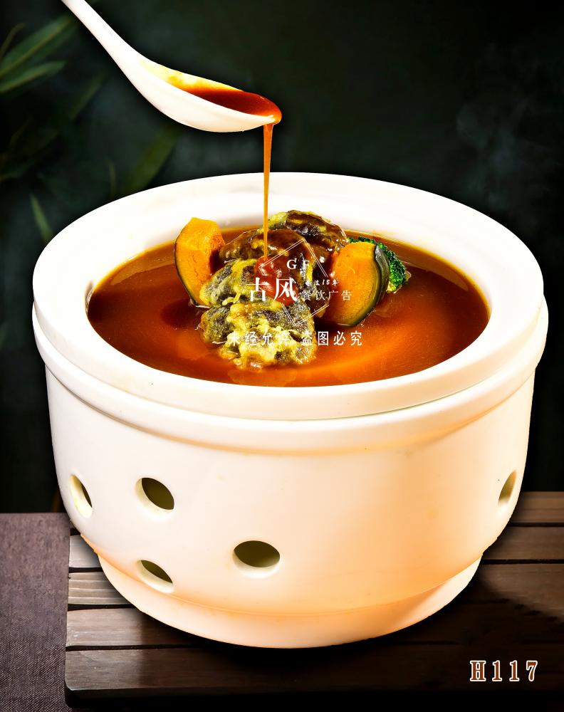 H117板栗瓜扣脆皮海参