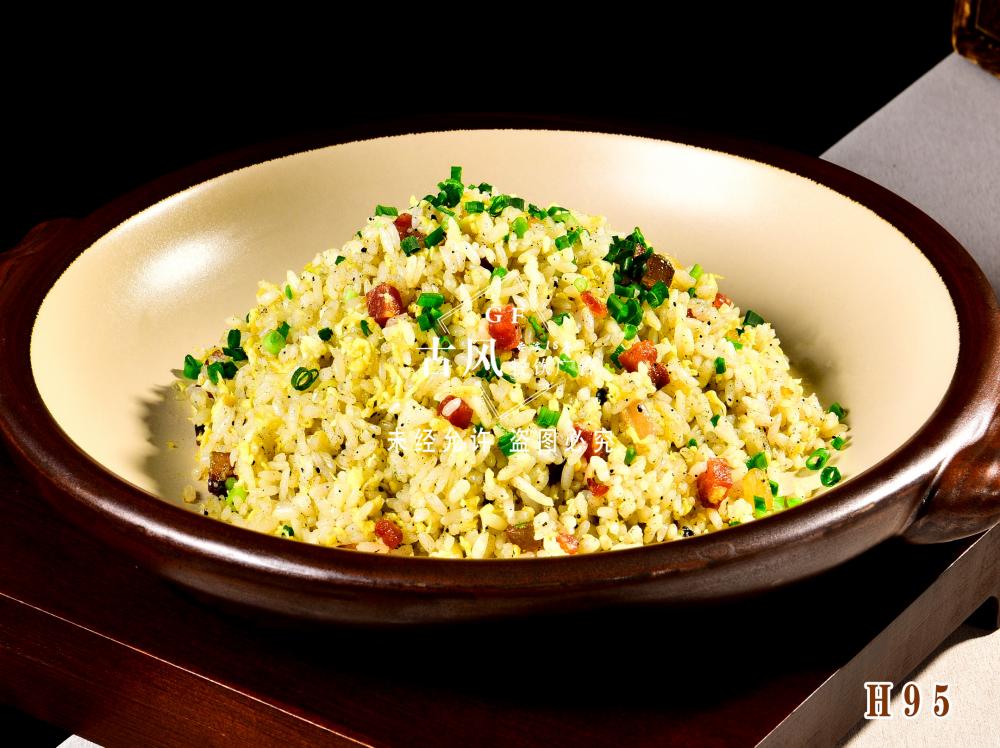 H95黑松露腊味炒饭