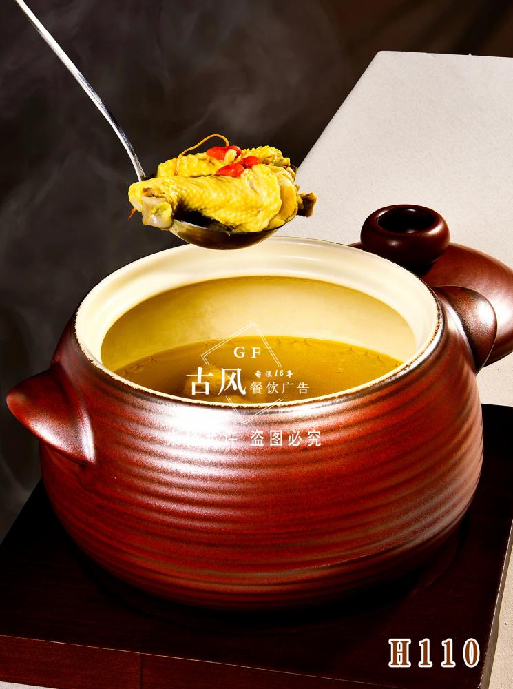 H110松茸瑶柱土鸡煲