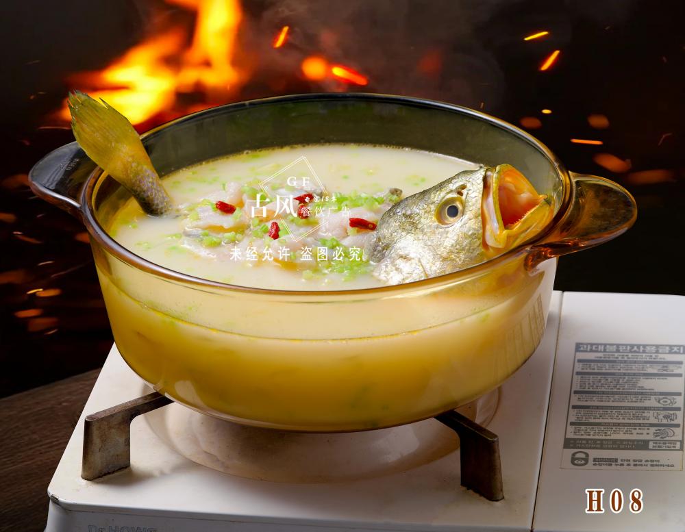 H08东海香芹黄鱼浓汤