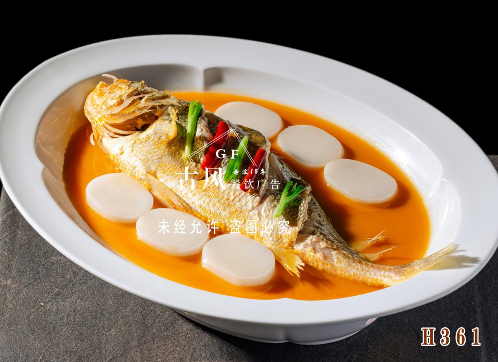 H361家烧年糕黄鱼