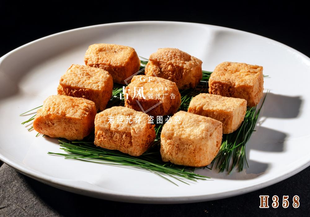 H358干炸臭豆腐