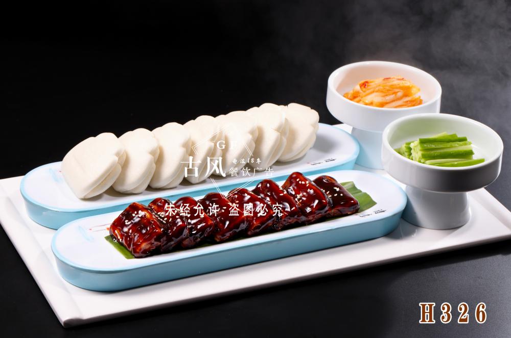 H326金华两头乌  豉油肉  烤肉夹饼