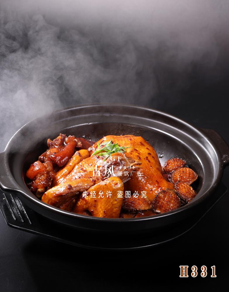 H331闻香鸡 神仙鸡 蒸鸡