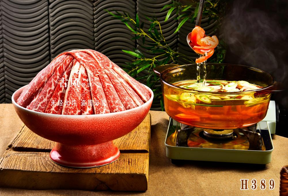 H389雪花肥牛打边炉 雪花牛肉打边炉