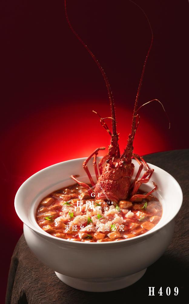 H409麻婆豆腐烧青龙