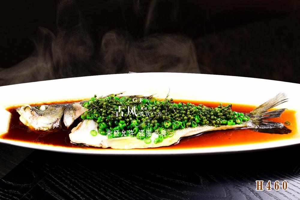 H460鲜辣双椒蒸海鲈鱼 藤椒海鲈鱼