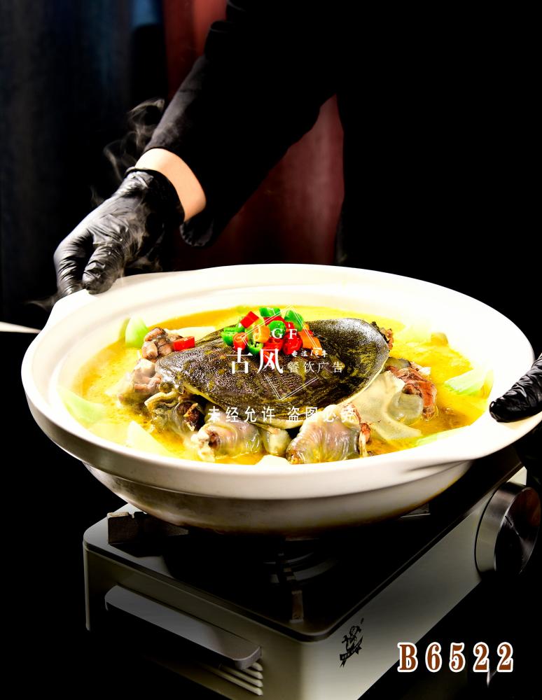 B6522霸王别鸡  甲鱼烧鸡 甲鱼鸡