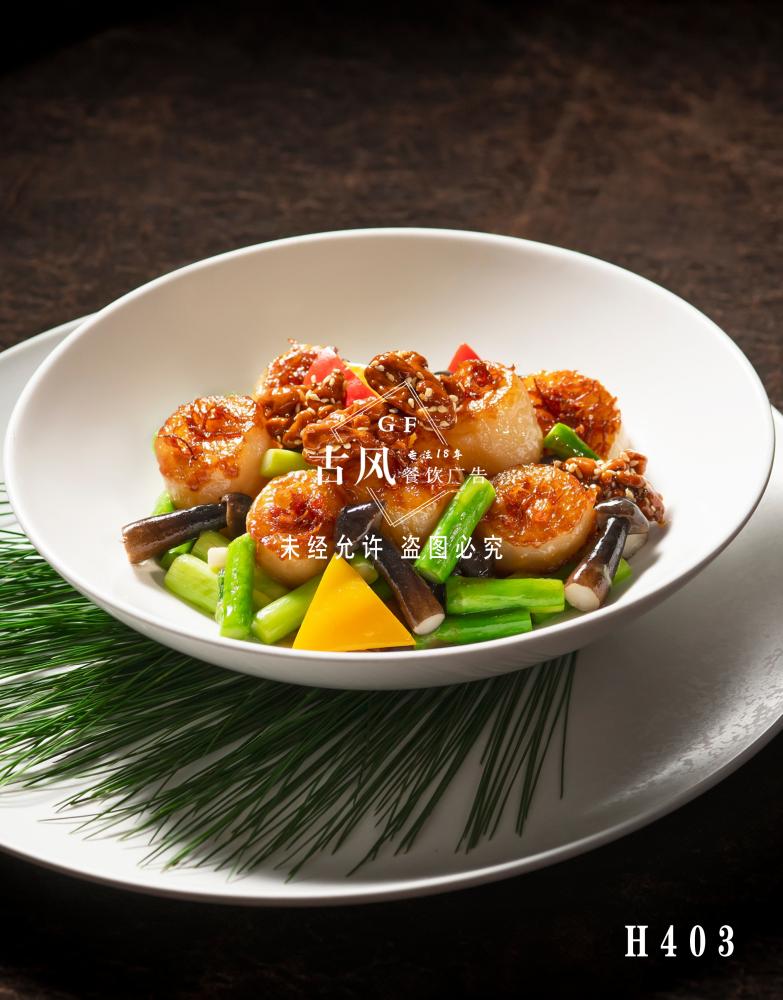 H403高山芦笋炒奥带