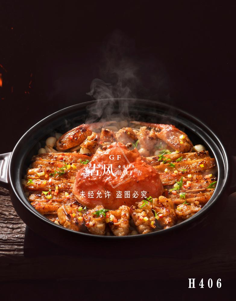 H406黑松露砂锅焗松叶蟹