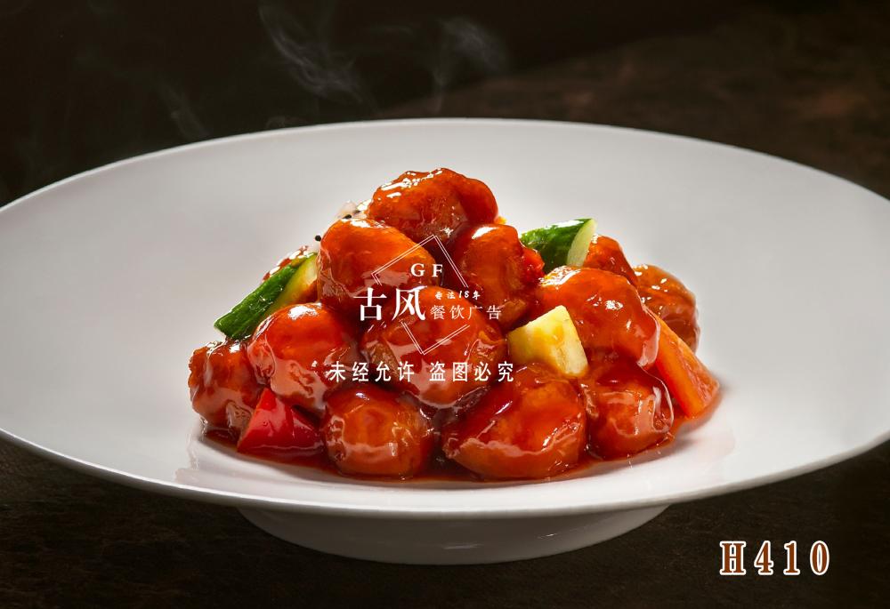 H410山楂汁咕咾肉