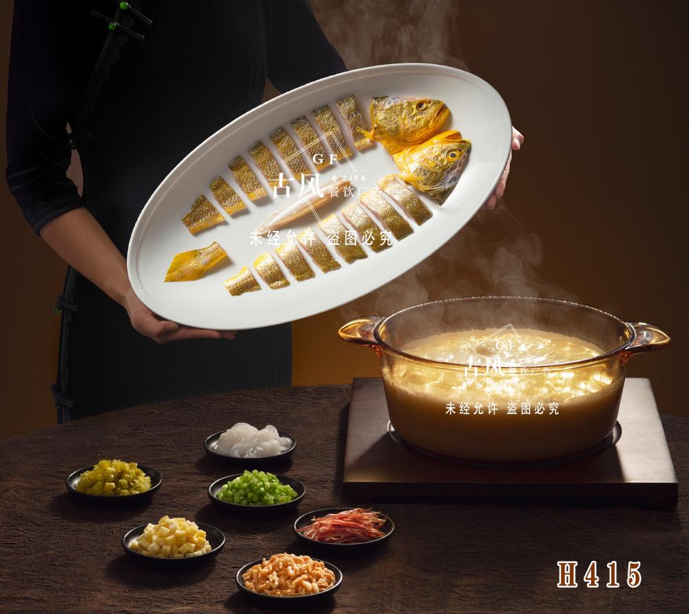 H415堂灼精品大黄鱼 黄鱼打边炉