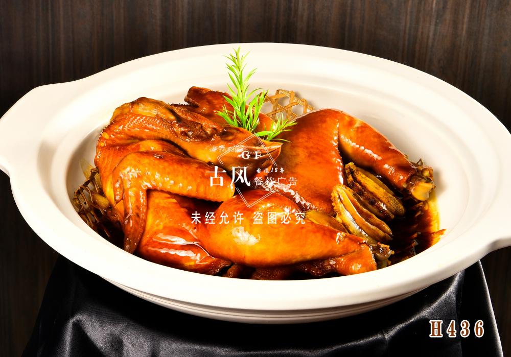 H436鲍鱼东坡鸡