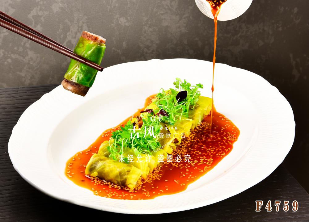 F4759牛心菜卷盐卤牛肉