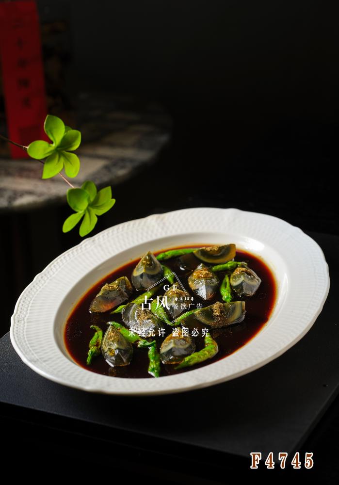 F4745醋椒溏心皮蛋