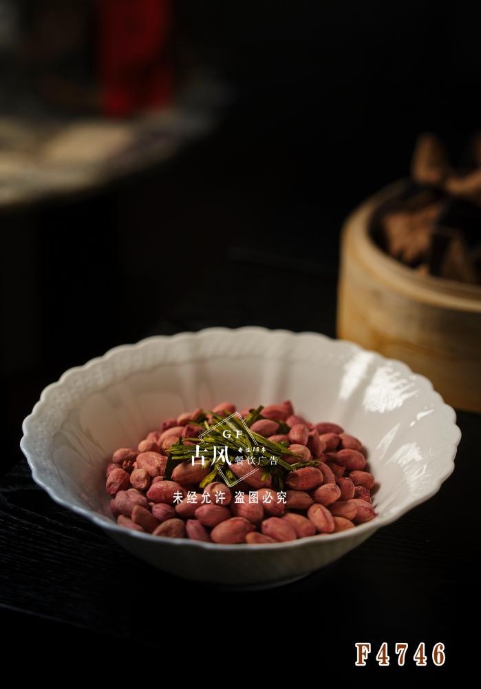 F4746醋汁七彩花生