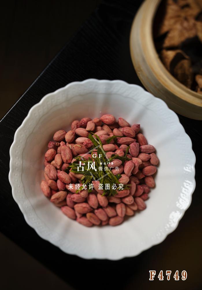 F4749醋汁七彩花生