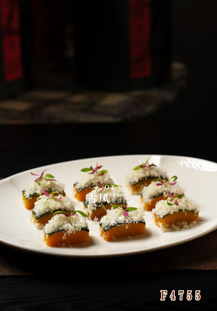 F4755椰蓉板栗南瓜