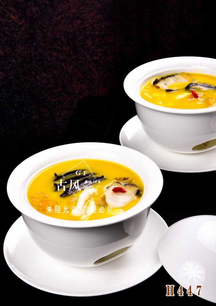 H447精品鲍参翅肚羹