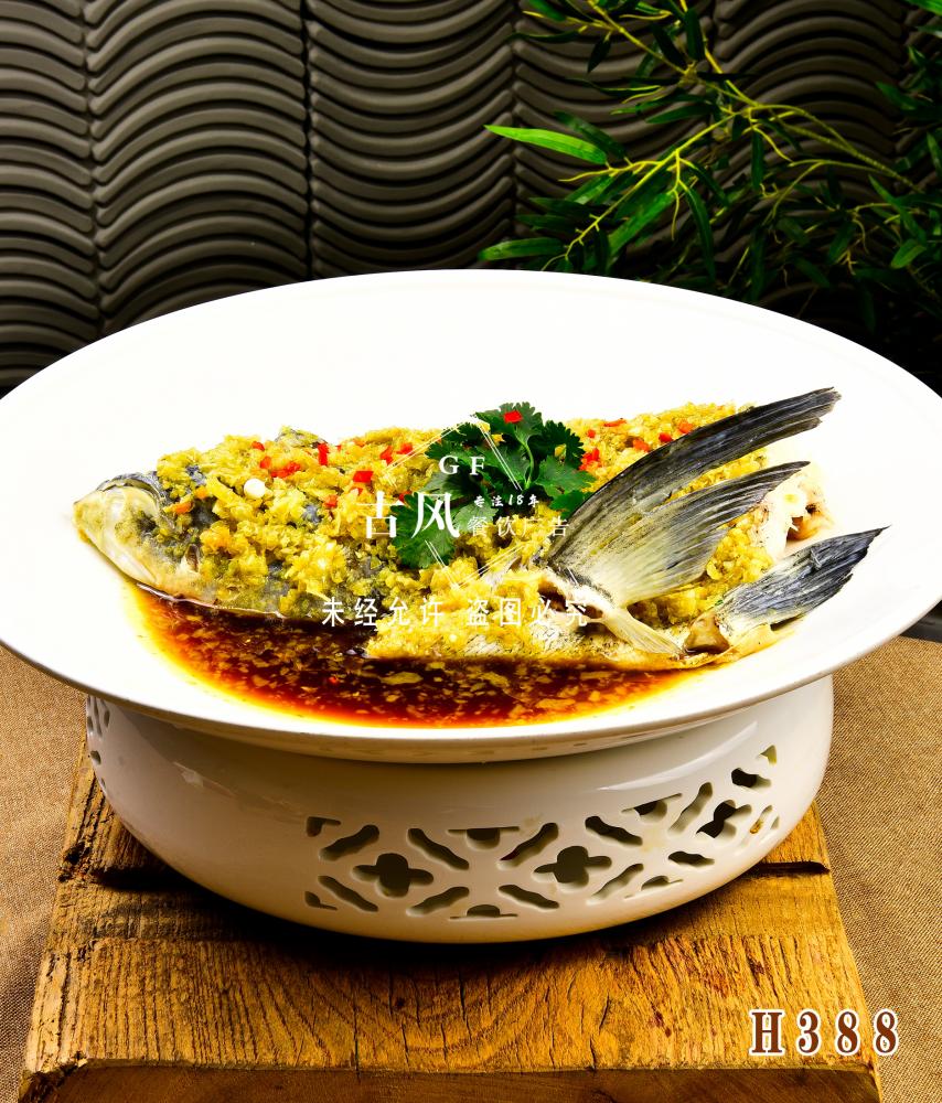 H388剁椒有机鱼头  酱椒鱼头