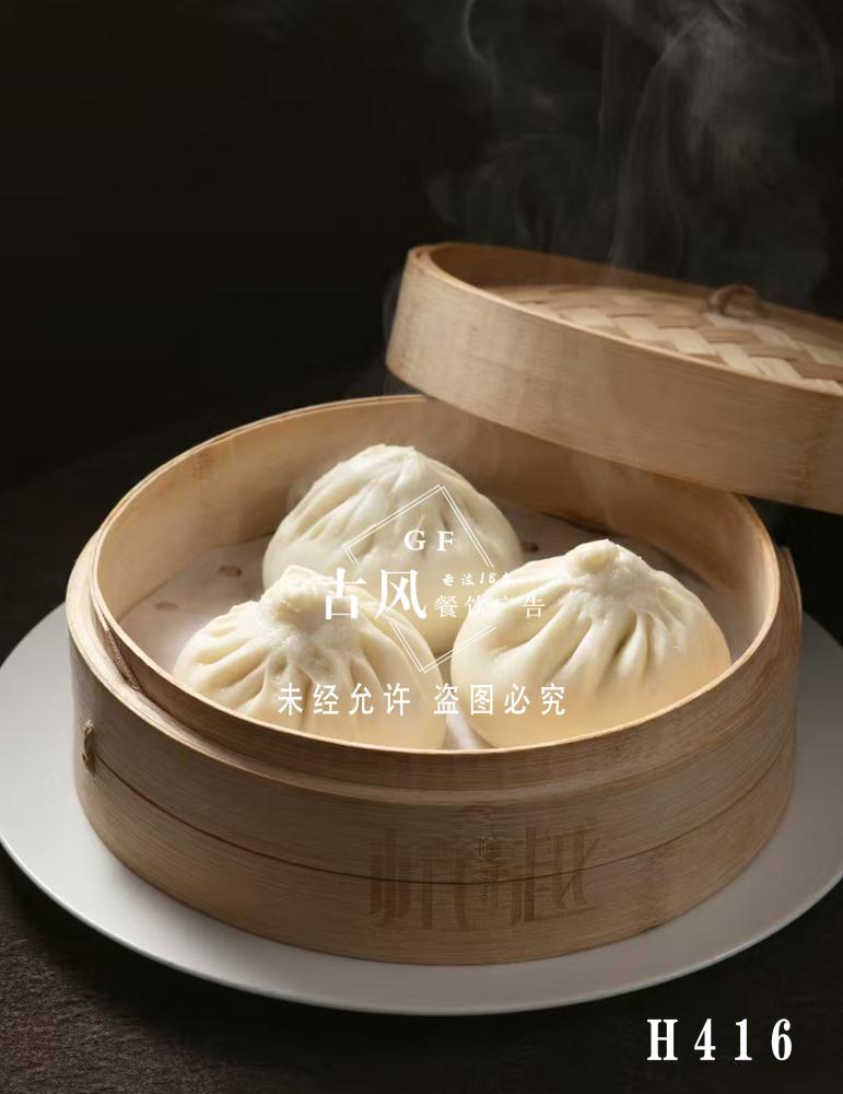 H416土猪肉包 肉包 包子