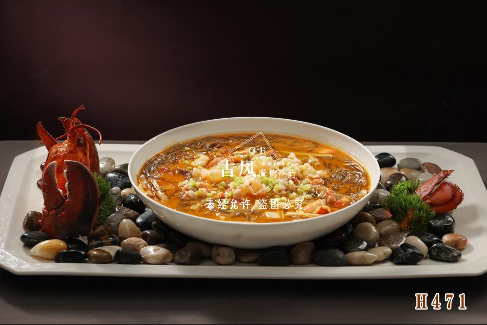 H471波士顿龙虾烧豆面