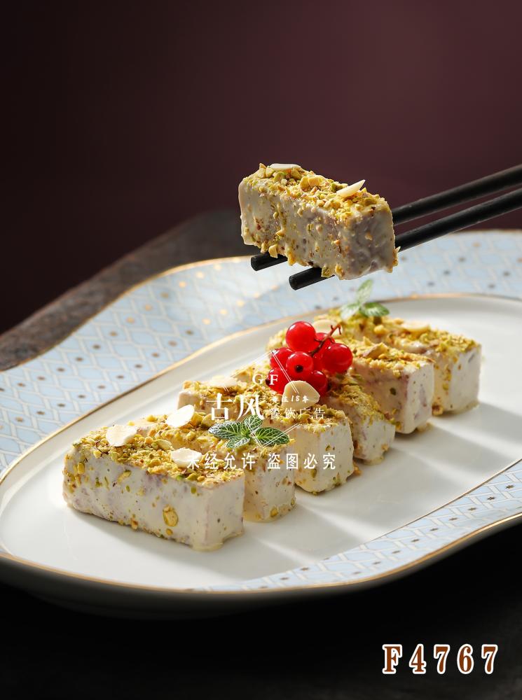 F4767坚果香芋沙律