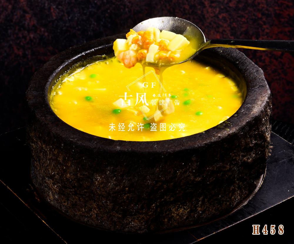 H458石锅海胆豆腐