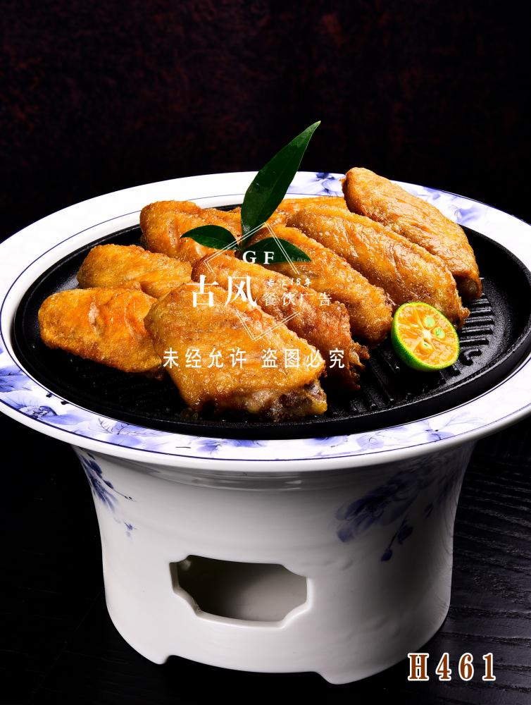 H461香煎燃情鸡中翅