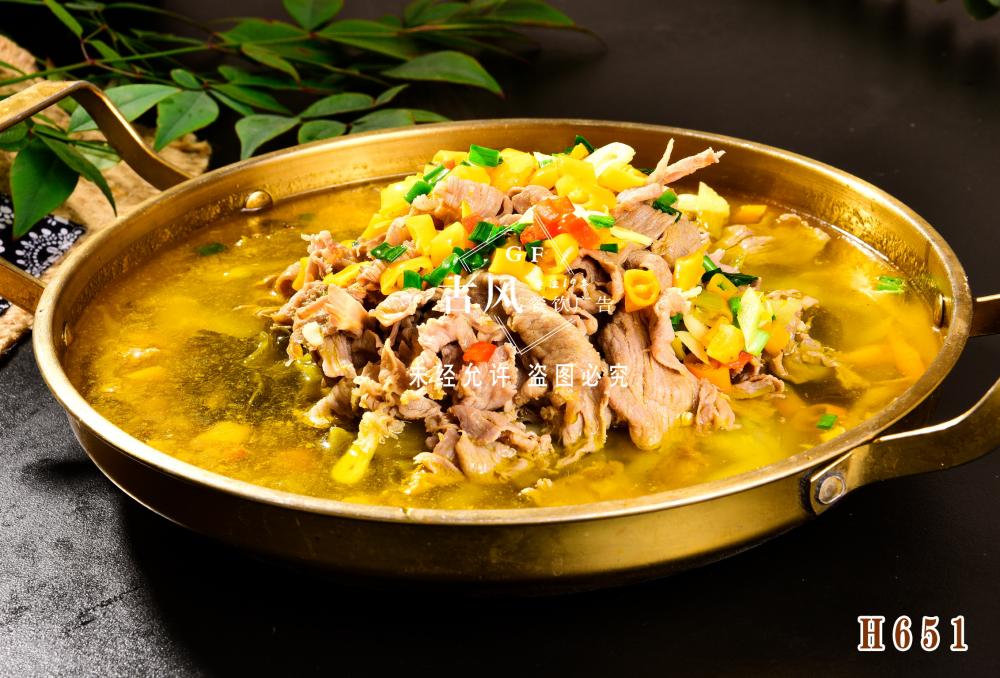 H651酸汤肥牛