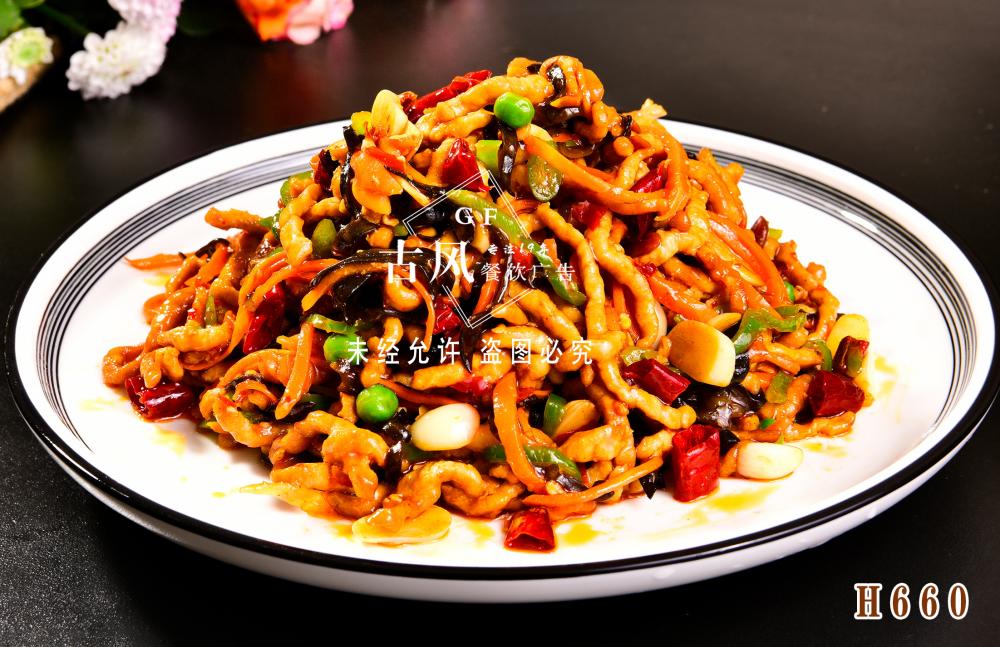 H660鱼香肉丝