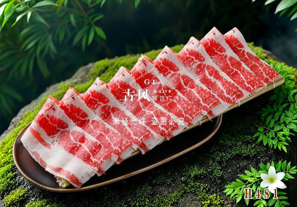 H481澳洲厚脂肥牛