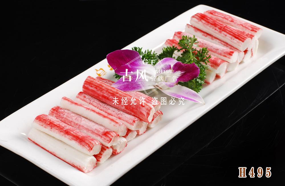 H495纯正蟹柳