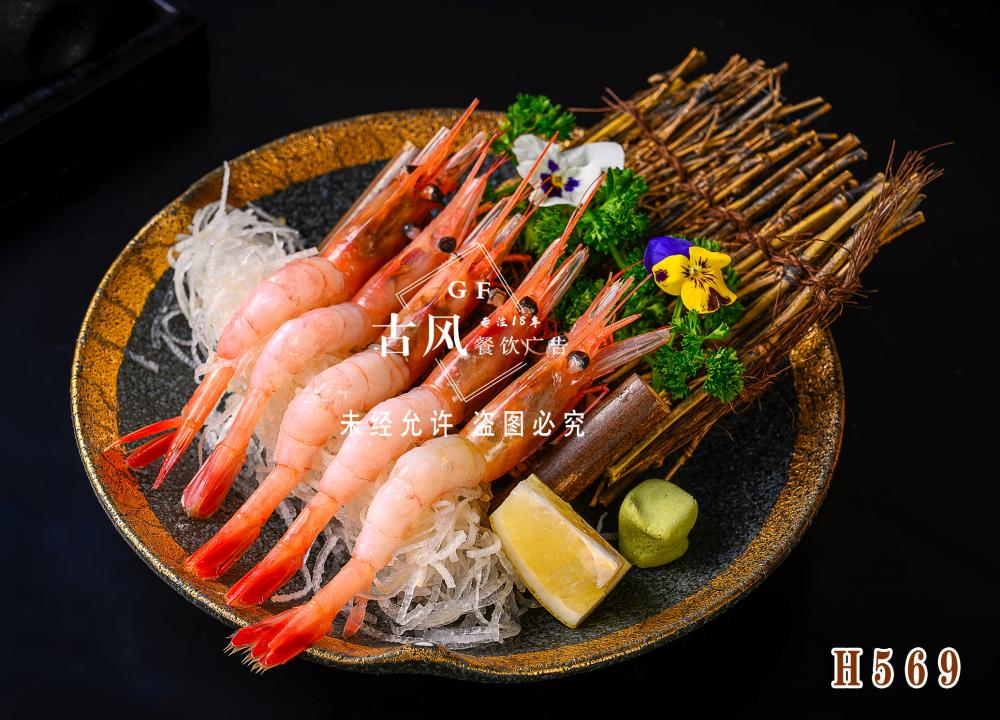 H569甜虾