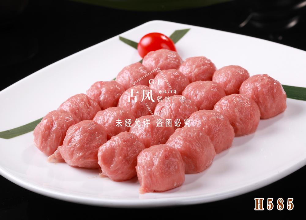 H585鲜牛肉丸