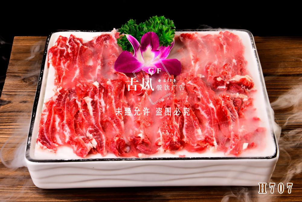 H707雪花牛肉