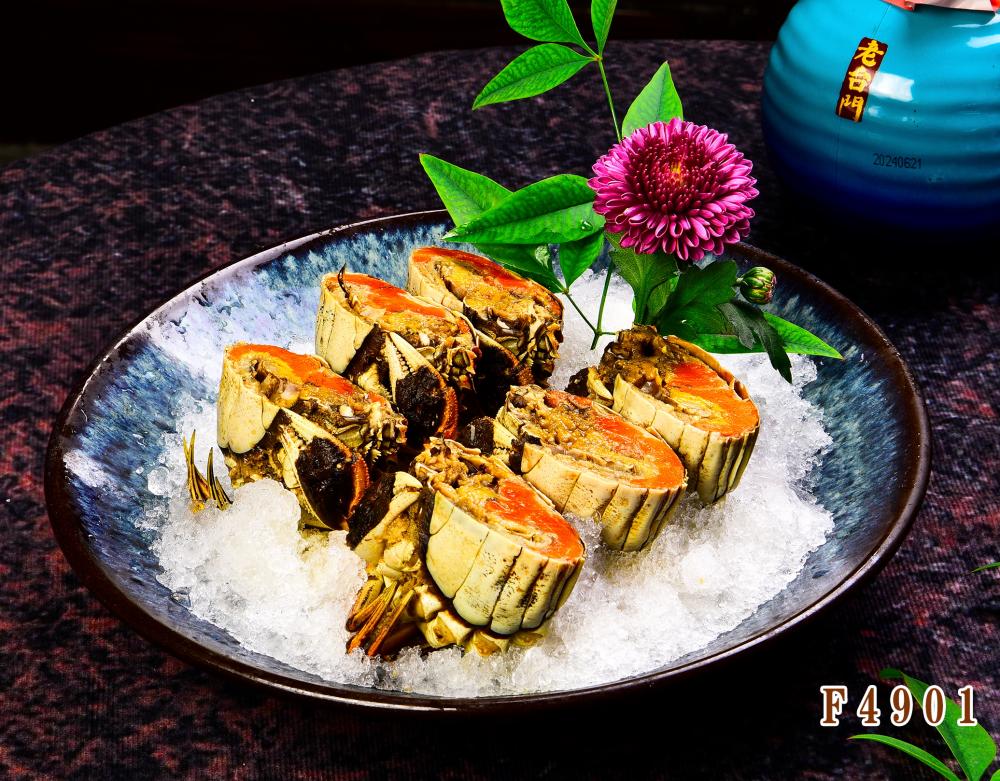 F4901花雕醉蟹