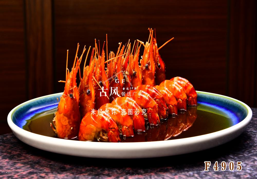 F4905招牌熟醉虾