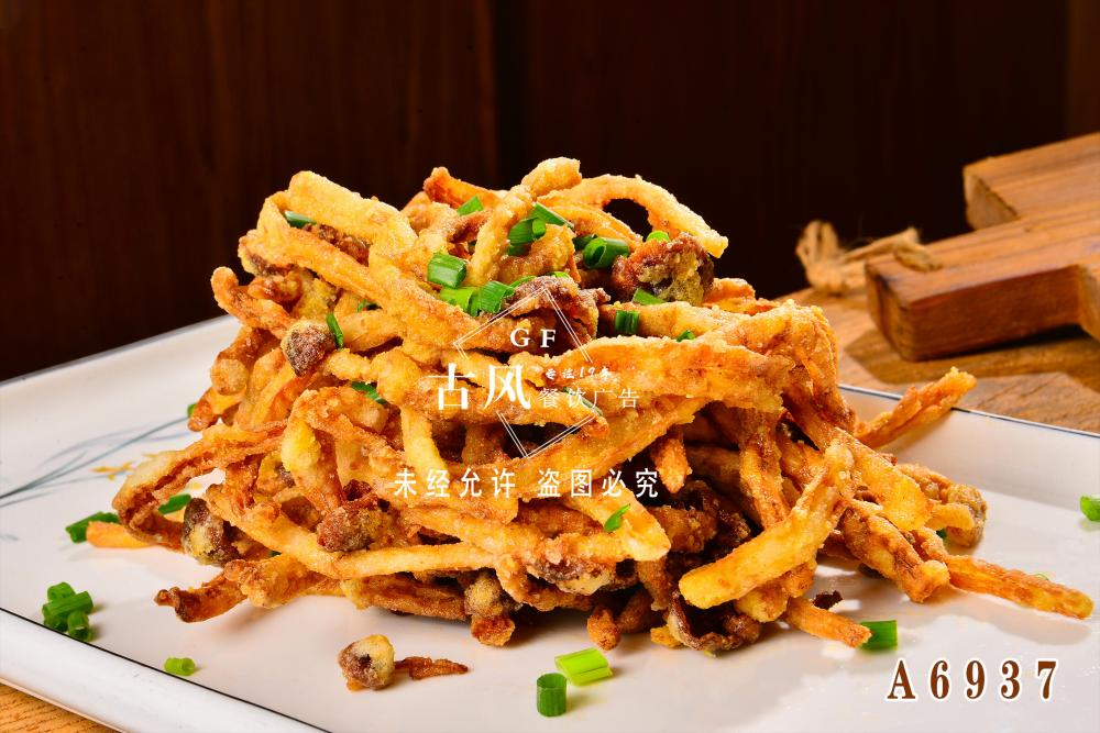 A6937蛋黄焗茶树菇