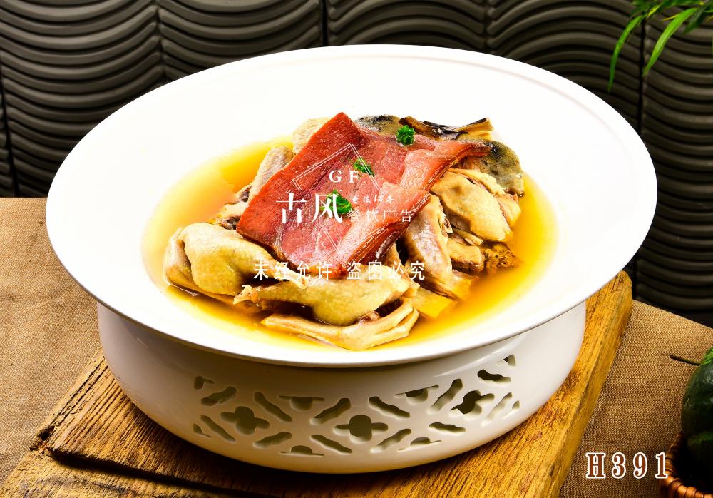 H391火腿蒸老鸭